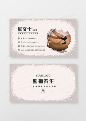 精品美容廣告設計模板大全，熊貓辦公代理代辦優質資源